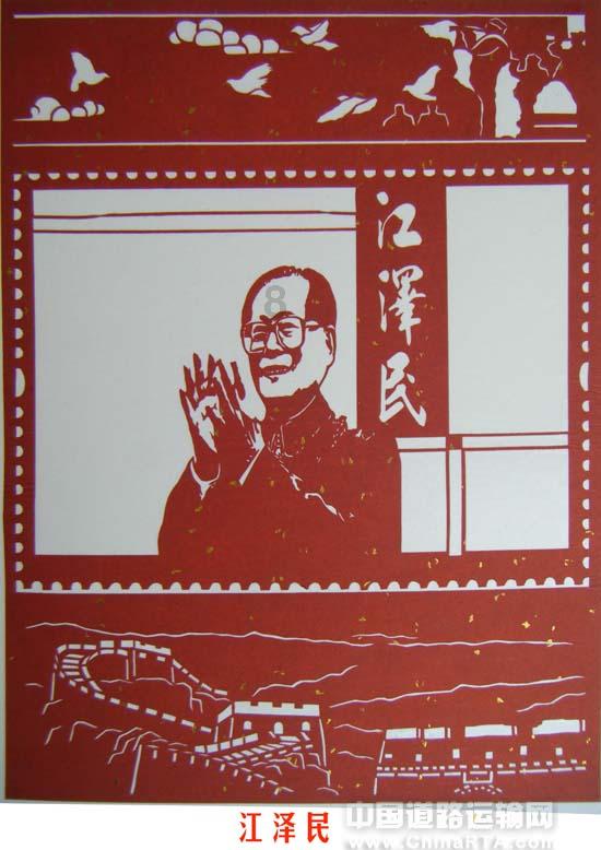 孙南邨|1938 军民团结抗战在滕县