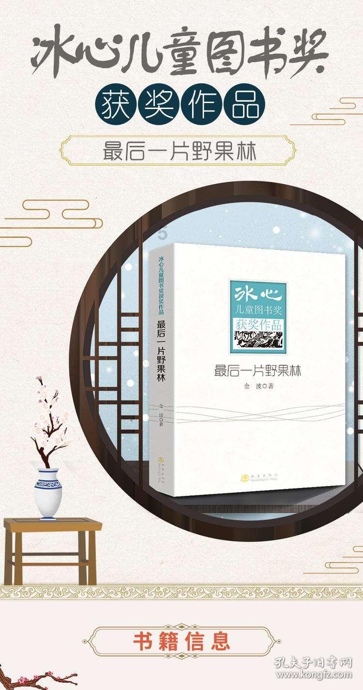 曹格离婚后，前妻吴速玲带儿女澳洲度假，遗传的魅力与成长的喜悦